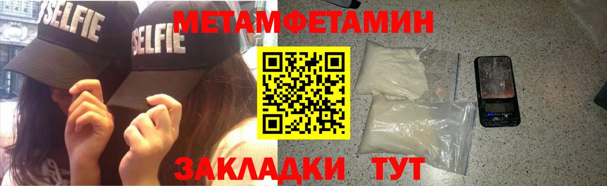 Амфетамин VHQ Янаул