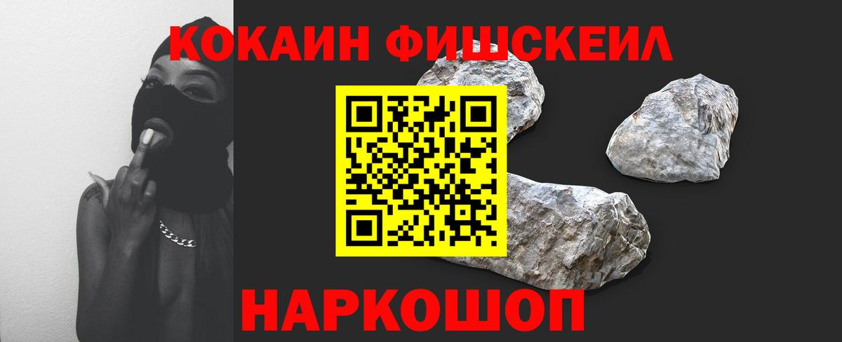МДМА Янаул