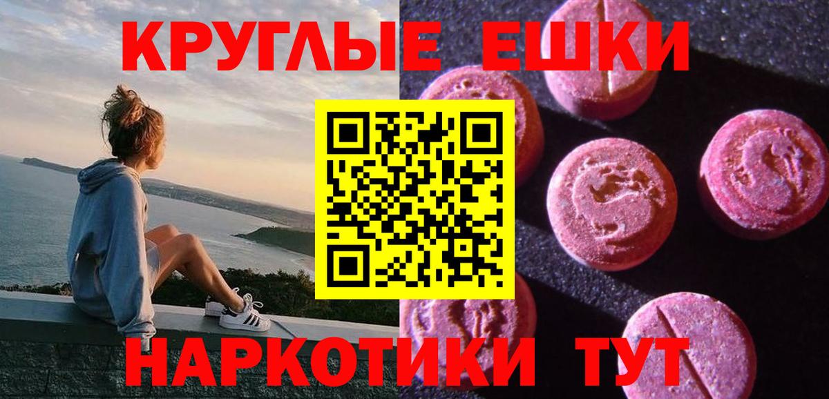 Альфа ПВП СК   Меф  Метамфетамин  Меф МЯУ МЯУ кристаллы  Cocaine  Вход с VPN  Как найти наркотики?  Янаул  ГАШ 
