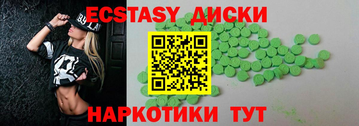 Янаул  ОМГ ОМГ вход  Экстази  Вход с VPN  ЭКСТАЗИ бентли 