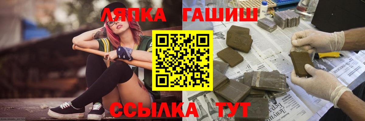 ГАШ VHQ Янаул