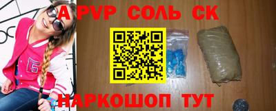 ALPHA PVP Тара