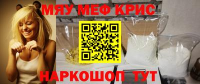 мдпв Татарск
