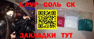 ALPHA PVP Тара
