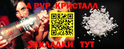 мдпв Татарск