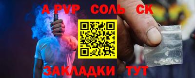 ALPHA PVP Тара