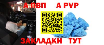ALPHA PVP Тара