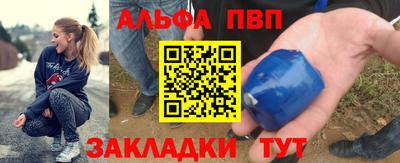 мдпв Татарск
