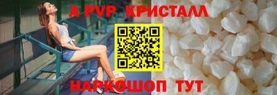 мдпв Татарск
