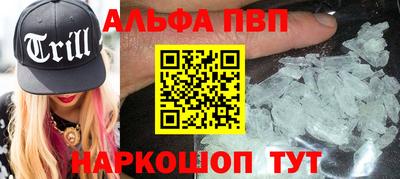 ALPHA PVP Тара