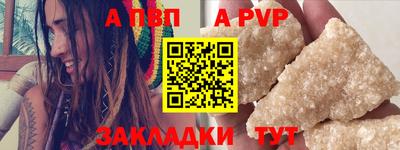 мдпв Татарск