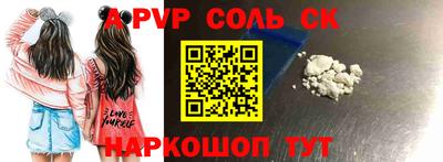 ALPHA PVP Тара