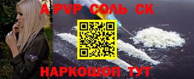 спиды Тверь