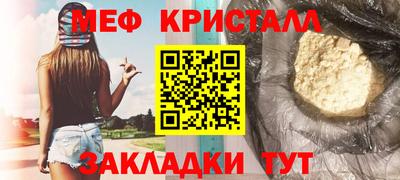 мдпв Татарск