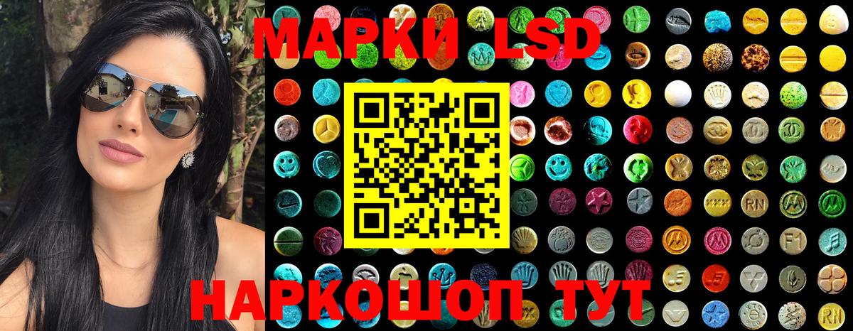 Марки 25I-NBOMe 1,8мг Янаул
