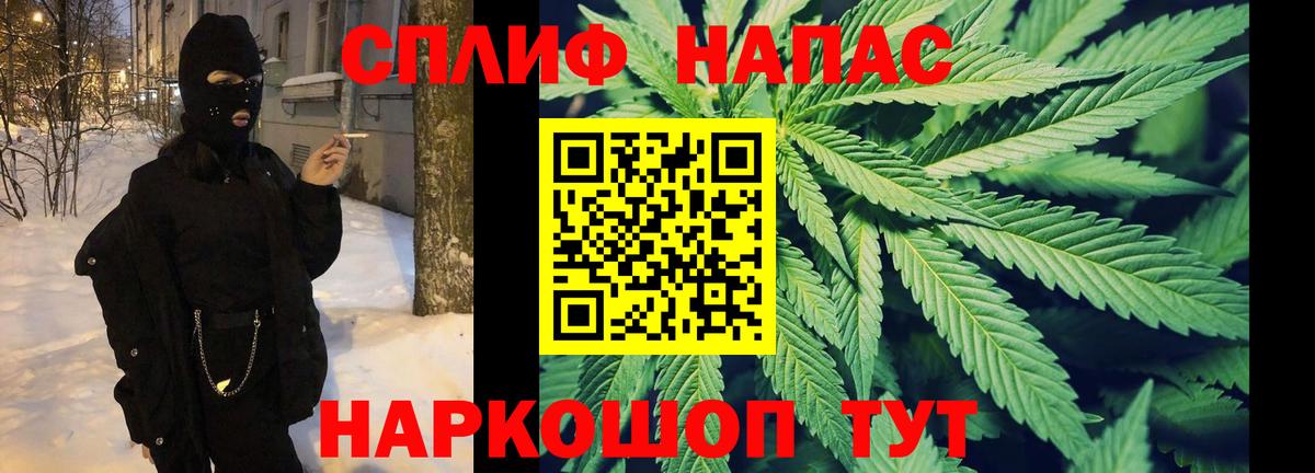 Канабис White Widow Янаул